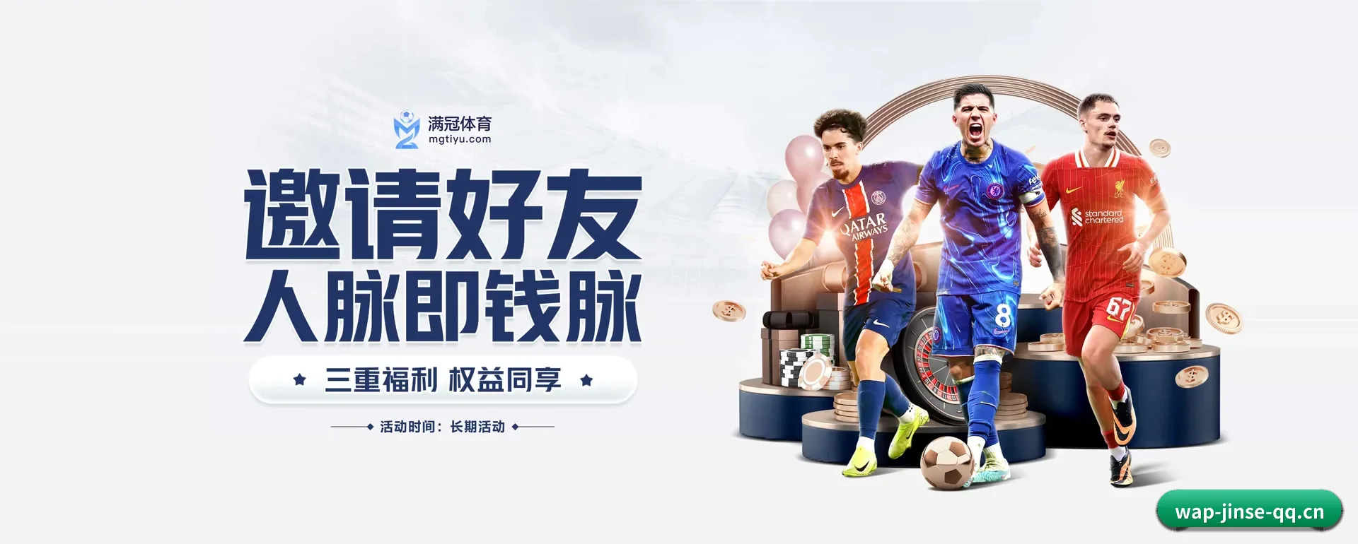 金色体育网页版要走的方向